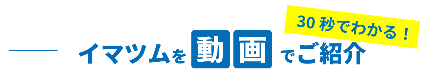 動画