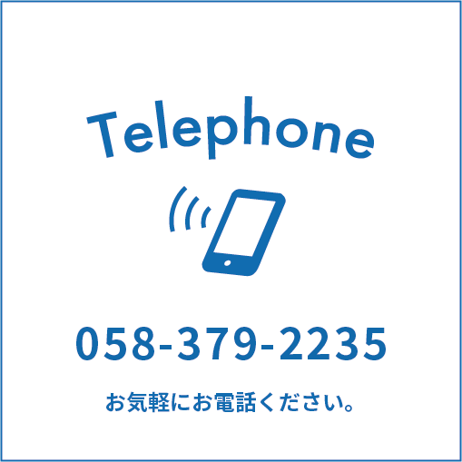 電話番号