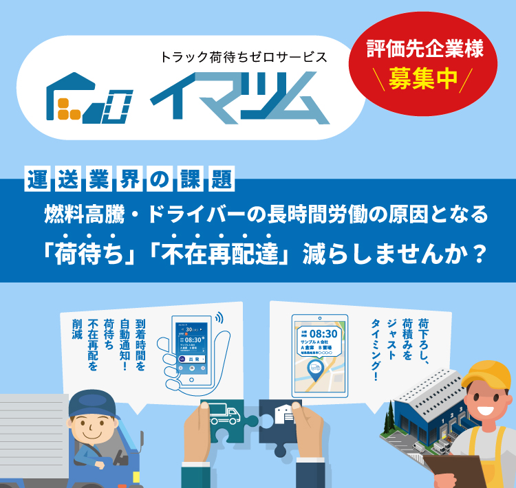 TOP画像